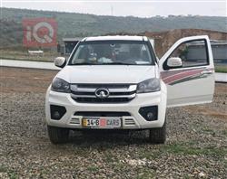 گرەیتۆڵ وینگل 5